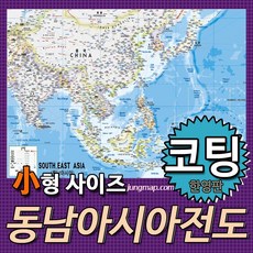 동남아지도