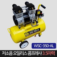 3.5마력콤프레샤