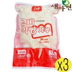 새마원 습식 고바 식빵가루 1kg 돈까스 생 빵가루, 3개