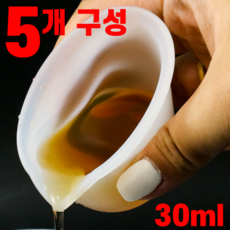 리얼세이지 실리콘 계량컵 세탁세제 눈금컵, 1세트, 30ml, 화이트 1세트, 30ml, 화이트
