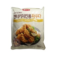 치킨마루