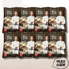 에드워드권의 국내산 뼈없는 갈비탕 (gs 기프티콘 증정), 700g, 8개