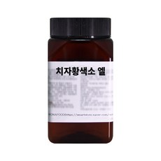 치자황색소