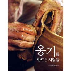 인규