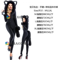 캣우먼가터벨트