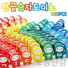 원목칠교놀이숫자공부