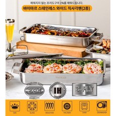 가스식기세척기