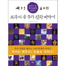 송수정