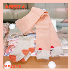 에뜨와분리형타이즈