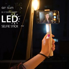 09FUN AIR SUM 블루투스 SMART LED 셀피스틱, 5577