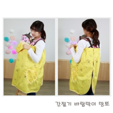간절기아기띠바람막이