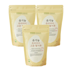 자연주의 유기농 우리아이 고운 쌀가루, 3개, 220g