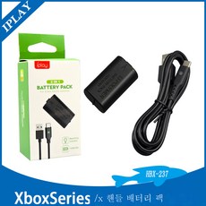 Xbox Series S/X 핸들백 Xbox one S/X 범용 충전 케이블 포함, 하나, 1개