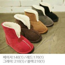 아기어그슬리퍼