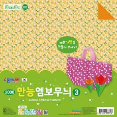 종이나라 2000만능엠보무늬색종이3, 5봉