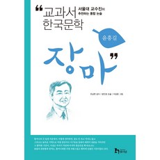 서울대심층논술