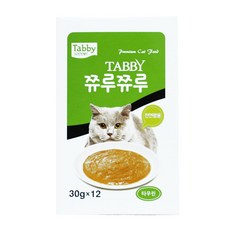 테비쮸루쮸루타우린48