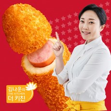 크리스피더블빅핫도그