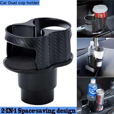 편해보게컵홀더