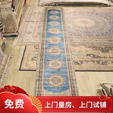 라탄 보헤미안 이국적 덴트 러그 85x488cm 고급 빌라 수작업으 엮은 복도 카펫, 01 피코크블루, 오류 발생시 문의 ( 에이맨1314 )