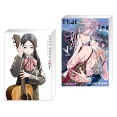 아케비의세일러복8권국내발매