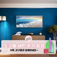 DG DIY 보석십자수 꽃 바다 풍경 취미생활 대형사이즈, 푸른 바다 해변 노을