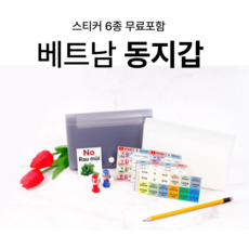 푸꾸옥여행 TOP01