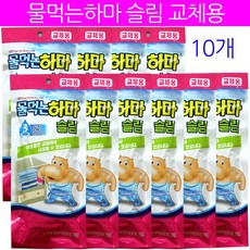 물먹는하마 슬림 리필, 400ml, 10개