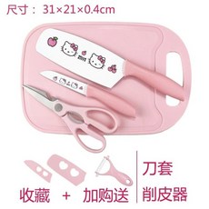 헬로키티살균도마