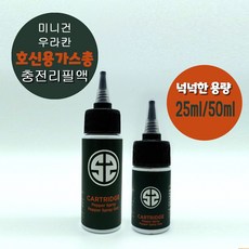 호신용 스프레이 리필충전 리필충전재 충약재 대용량, 25ml, 1개