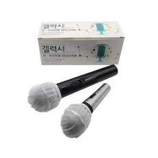 갤럭시마이크커버