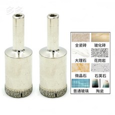 도자기구멍뚫는도구