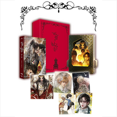 하렘의남자들책