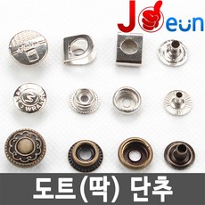 금장단추 TOP01