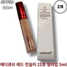 메디큐브레드컨실러 TOP01