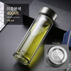 대용량 이중 유리잔 물컵 남두께 열방지 내열야외 100ml 티컵 300, 이중본색-400ML, 1개