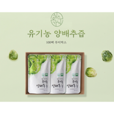 올가양배추즙