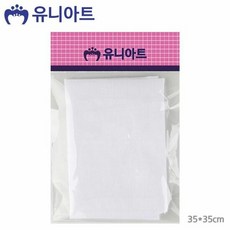 천아트손수건