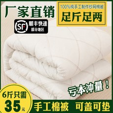 목화솜얇은방석솜