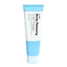 [유라인코스메틱] 홈트레이닝 다리부종크림, 1개, 120ml