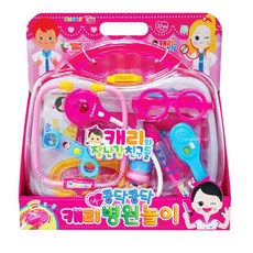 콩닥콩닥캐리병원놀이