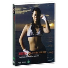 DVD 최윤영의 파워 다이어트 프로그램-타이킥 (Thai Kick self-defense diet)