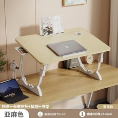 피스랩리프트권