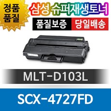 삼성mlt-d103l