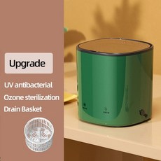 한일자동빨래삶통