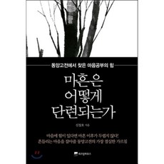 중고창호