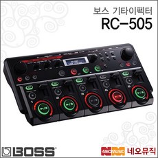 보스 루프스테이션 이펙터 Boss RC-505 MK2