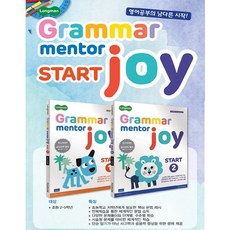 그래머멘토조이스타트