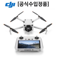 DJI Mini3 미니3 입문용 촬영 드론(스크린 조정기 RC 포함)