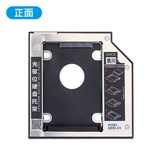 외장SSD 노트 CD롬 SSD 지지대 12.7mm9.5mm
